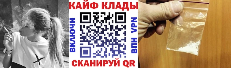 Купить наркоту Болхов A PVP Амфетамин blacksprut сайт Codein КОКАИН МАРИХУАНА ГАШИШ МЕФ