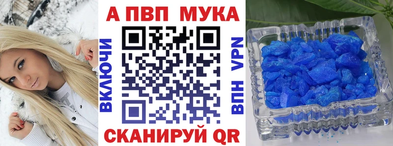 Alfa_PVP кристаллы  Болхов 