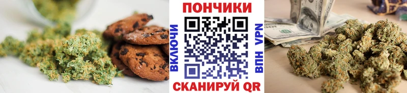 Cannafood марихуана  цена   Болхов 
