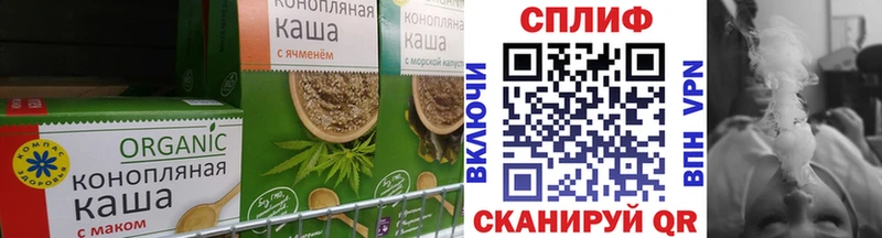 Еда ТГК марихуана Болхов