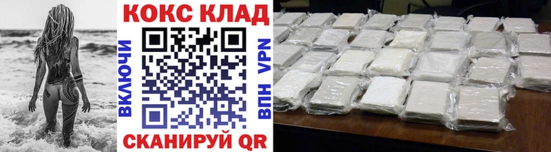мега сайт  Болхов  Кокаин Эквадор 