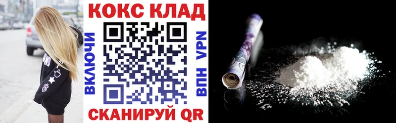 Cocaine Columbia Болхов