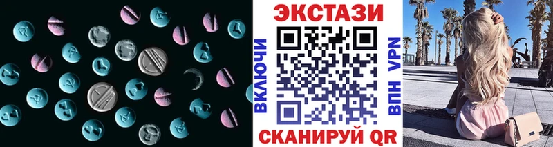 хочу наркоту  нарко площадка клад  Ecstasy 300 mg  Болхов 