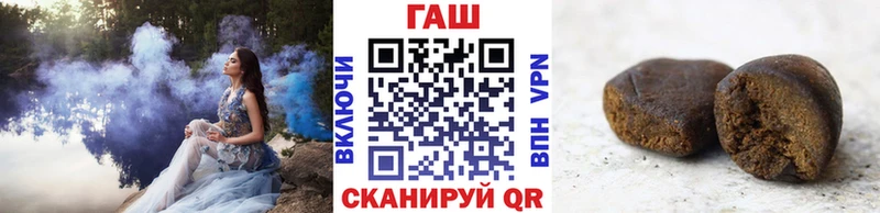 ГАШ hashish  цены   Болхов 