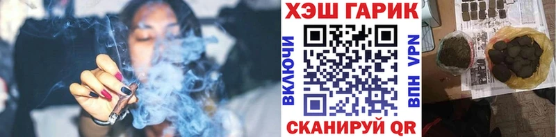 ГАШИШ убойный Болхов