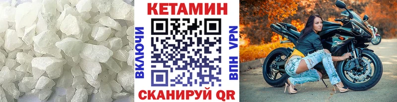 купить наркотик  Болхов  КЕТАМИН VHQ 
