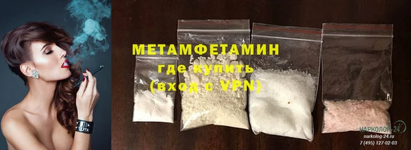 не бодяженный Абаза