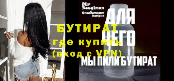 мескалин Зеленокумск