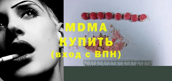 ECSTASY Алексин