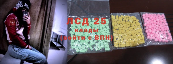 ECSTASY Алексин