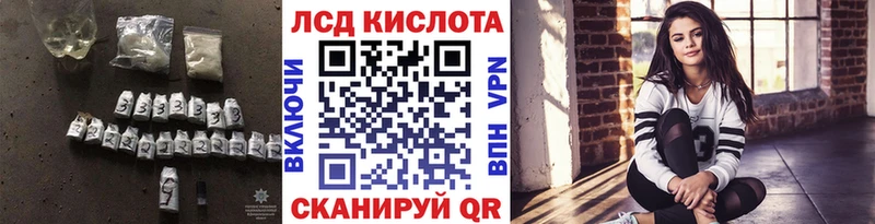 ЛСД экстази кислота  наркошоп  Болхов 