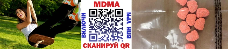хочу   Болхов  MDMA Molly 
