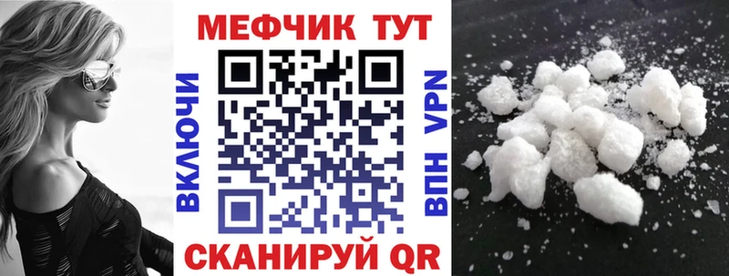 Меф кристаллы MEGA рабочий сайт Болхов цена