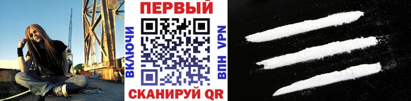 Метамфетамин кристалл Болхов