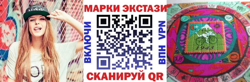 Марки NBOMe 1,8мг  Болхов 