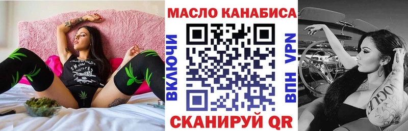 мега ссылка  Болхов  Дистиллят ТГК жижа  где купить наркотик 