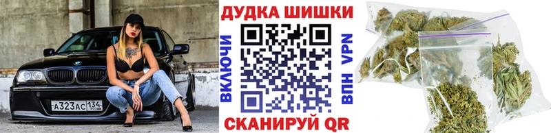 МАРИХУАНА марихуана Болхов